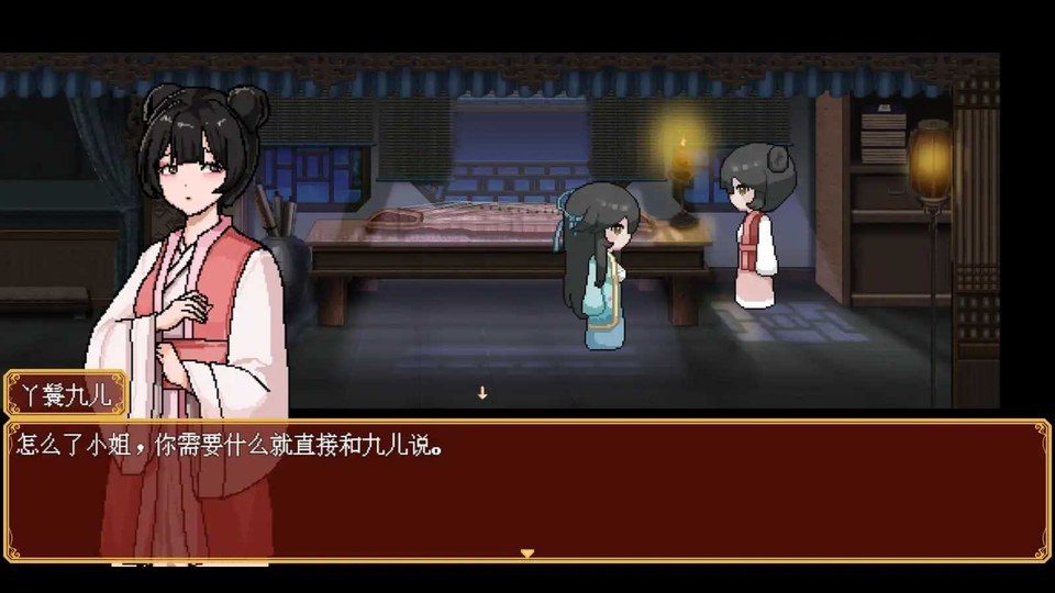 合欢宗女修传 合欢宗女修传像素RPG中文版下载官网与PC版说明 封面图