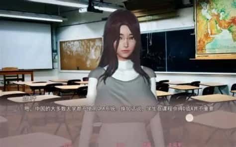 美德V外传 分支选择 专题图 4