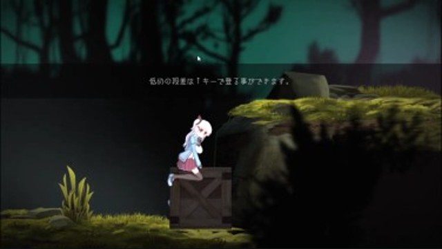 阿尔卑斯和危险之森 自动存档 实机截图 6