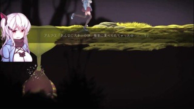 阿尔卑斯和危险之森 章节事件 专题图 5